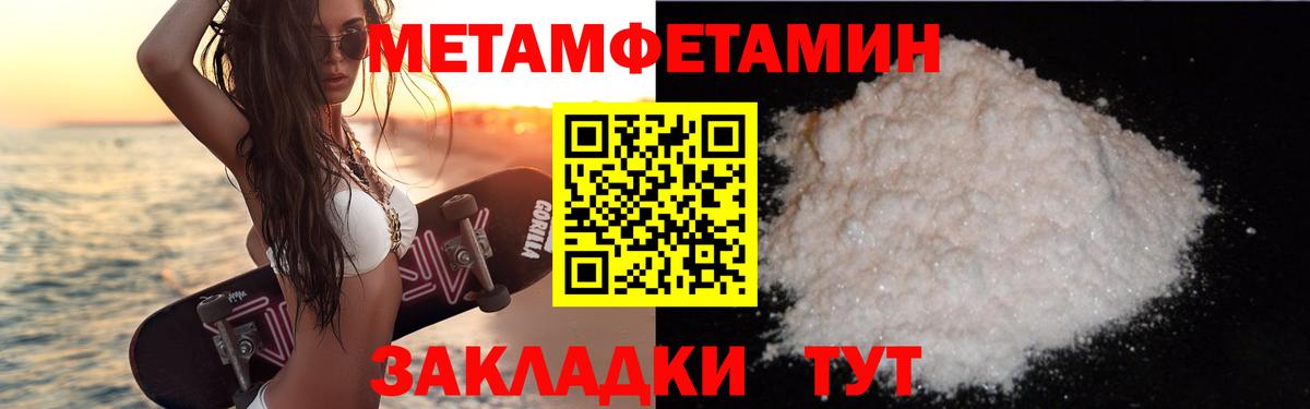 Amphetamine 97% Берёзовский