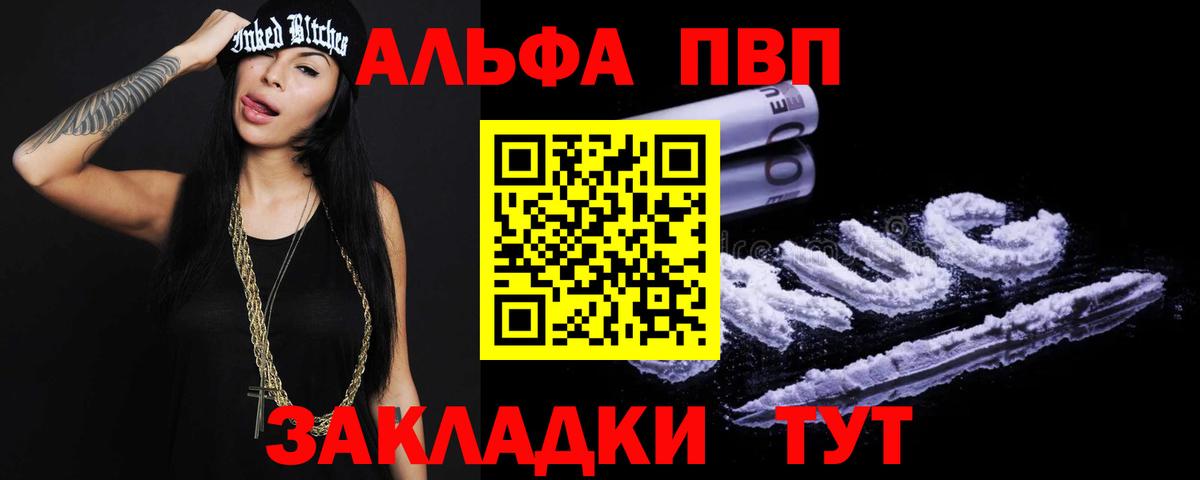 Берёзовский  A PVP СК  Alfa_PVP СК  Вход с VPN 
