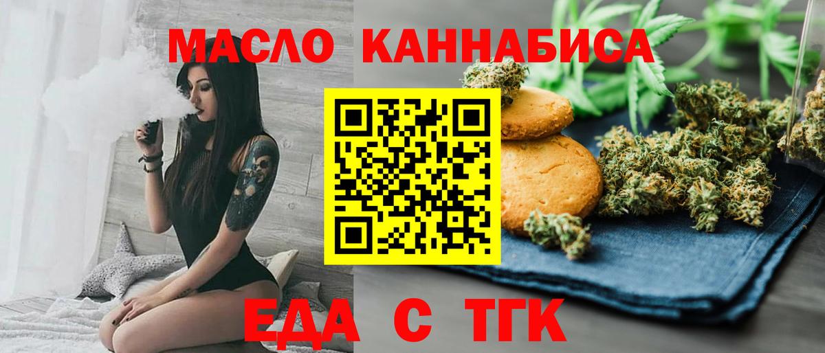 Мефедрон Берёзовский