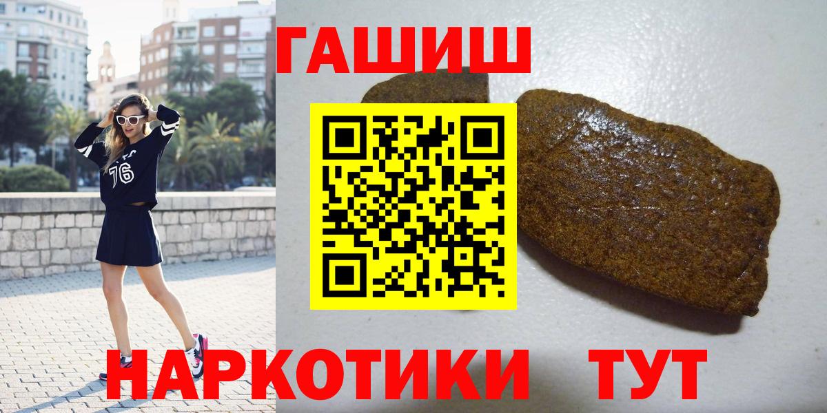 Берёзовский  Гашиш  Каннабис  Вход с VPN  КОКАИН  МДМА  ГАШ  Мефедрон  