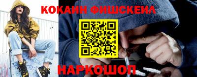 крисы Апшеронск