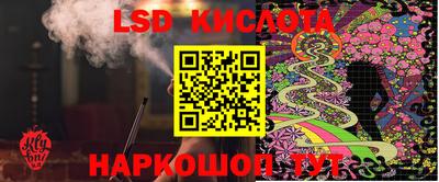 крисы Апшеронск