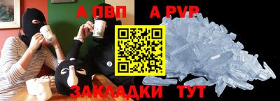 крисы Апшеронск