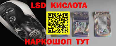 крисы Апшеронск