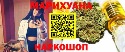 крисы Апшеронск