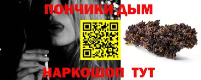 крисы Апшеронск
