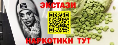 ALPHA-PVP Аргун