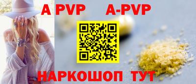 ALPHA-PVP Аргун