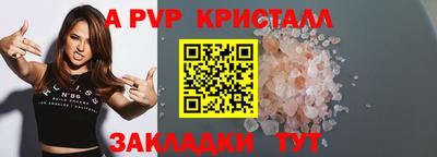 ALPHA-PVP Аргун