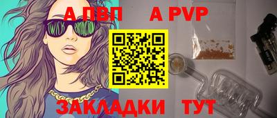 ALPHA-PVP Аргун