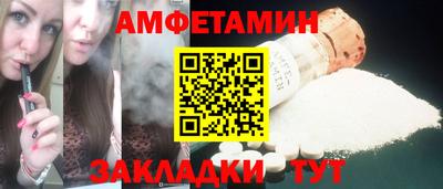 крисы Апшеронск