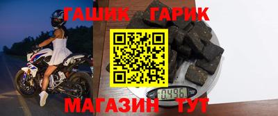 крисы Апшеронск