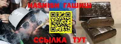ALPHA-PVP Аргун