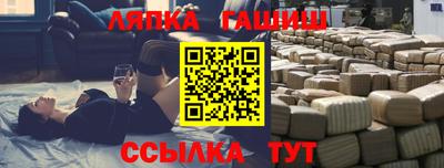 крисы Апшеронск