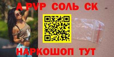 ALPHA-PVP Аргун