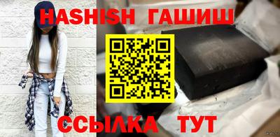 крисы Апшеронск