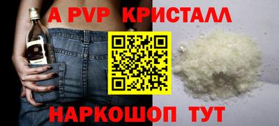 кокаин перу Донецк