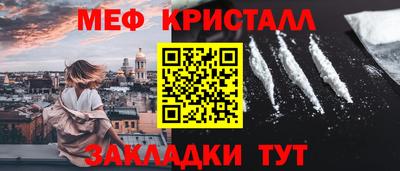 ALPHA-PVP Аргун