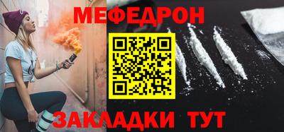 крисы Апшеронск