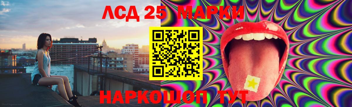 Лсд 25 экстази ecstasy  ЛСД экстази  Берёзовский  Лсд 25 экстази кислота  Вход с VPN 