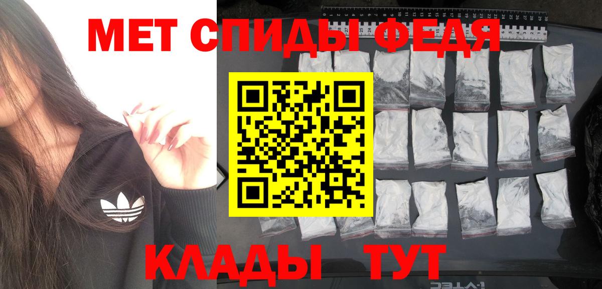Первитин Декстрометамфетамин 99.9% Берёзовский