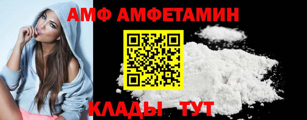 Берёзовский  Метамфетамин Methamphetamine  Вход с VPN  Метамфетамин Methamphetamine 