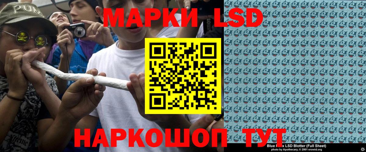 Берёзовский  купить  цена  Вход с VPN  Марки 25I-NBOMe 1500мкг 