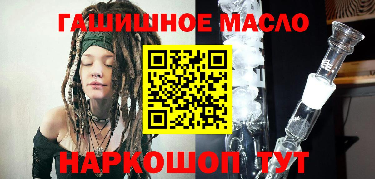 Дистиллят ТГК жижа  Вход с VPN  цена   Берёзовский 