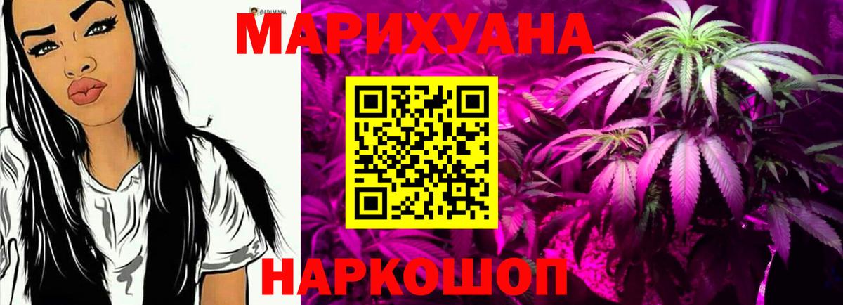 Берёзовский  Шишки марихуана White Widow  Бошки марихуана SATIVA & INDICA  МАРИХУАНА White Widow  Вход с VPN 