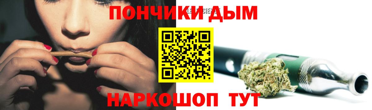 Бошки марихуана марихуана Берёзовский
